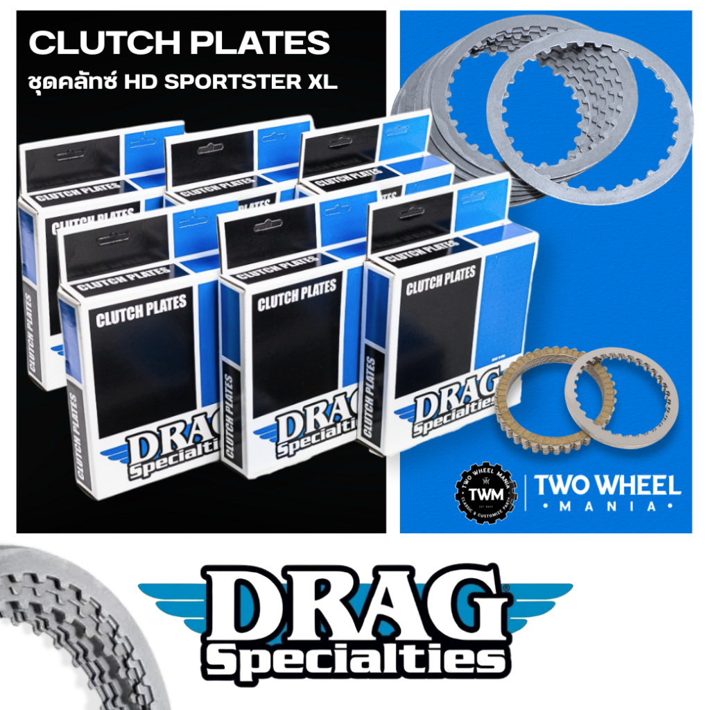 ชุดคลัทซ์ : CLUTCHS &amp; STEEL PLATES : Harley Davidson ทุกรุ่นปี